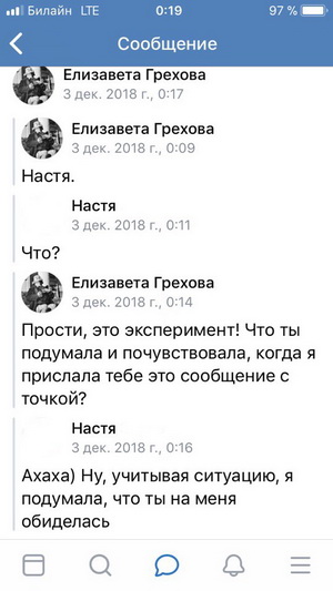 Пример ответа на третий вопрос